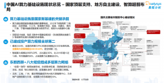 先辈制程以及Chi