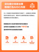 很大程度上得益于